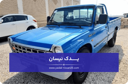 نکات مهم در نگهداری صحیح از لوازم زیر بندی نیسان