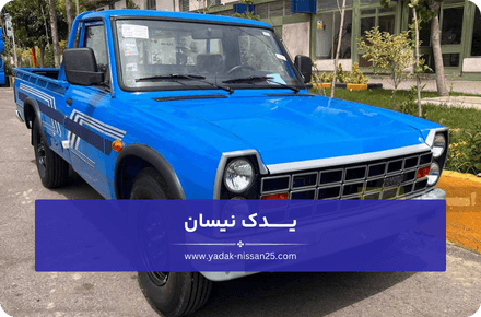 عوامل تاثیرگذار روی قیمت لوازم یدکی برای نیسان