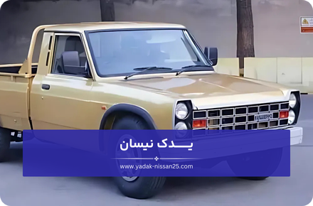 نکاتی جهت افزایش عمر مفید لوازم یدکی