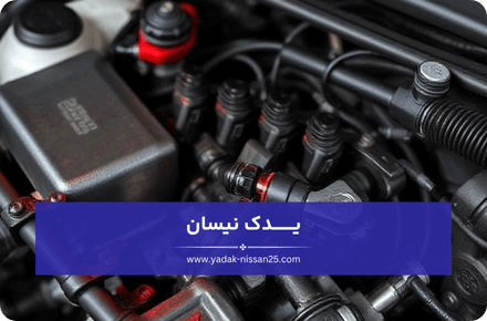 علائم خرابی کویل خودرو