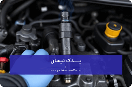 خاموش شدن ناگهانی