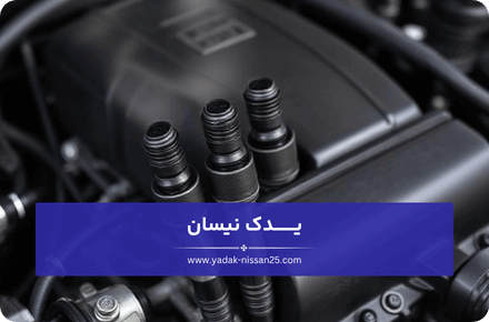 نشت روغن یا رطوبت اطراف کویل