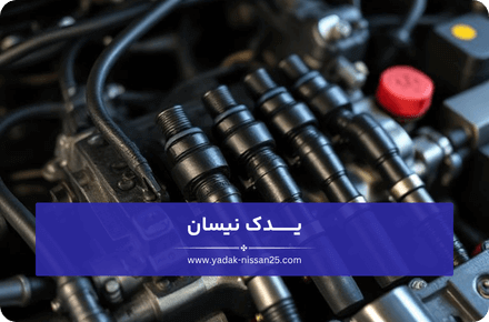 بد کار کردن موتور در حالت درجا