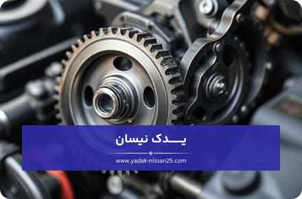 چراغ چک موتور روشن