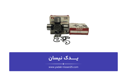صدای غیرعادی مانند جیرجیر، تقه یا ضربه هنگام حرکت