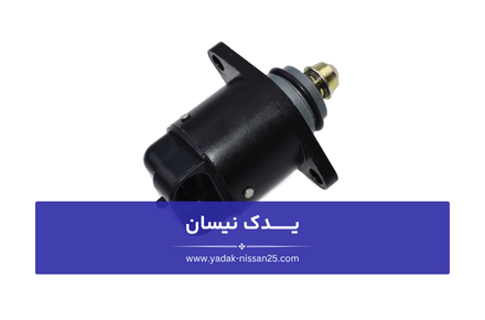 علائم خرابی استپر: افزایش دور موتور در هنگام بالا رفتن دمای موتور