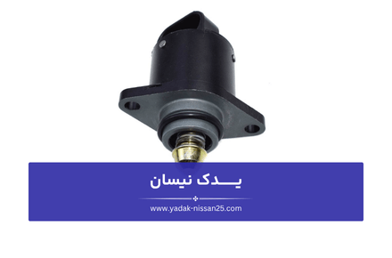 علائم خرابی استپر موتور خودرو: لرزش ماشین پس از تعویض دنده