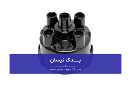 9 علائم خرابی مگنت دلکو در نیسان