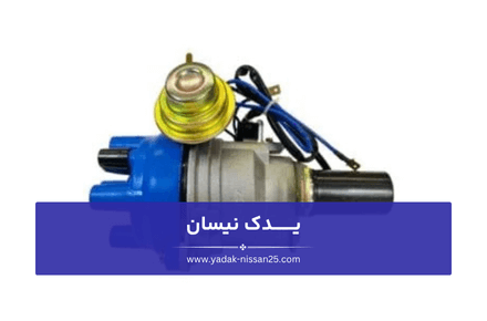 عملکرد دلکو و تشخیص خرابی مگنت