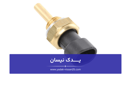 نمایش دمای غیرواقعی روی آمپر