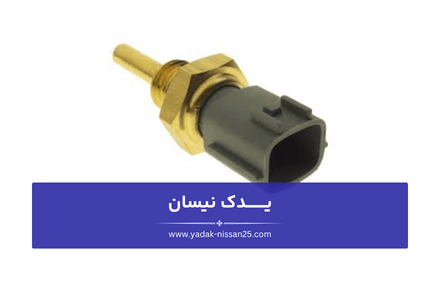 داغ کردن غیرطبیعی موتور