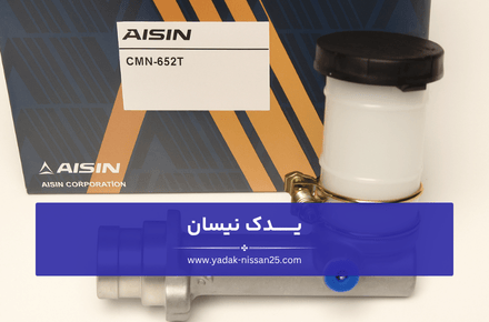 کاربرد پمپ کلاچ نیسان