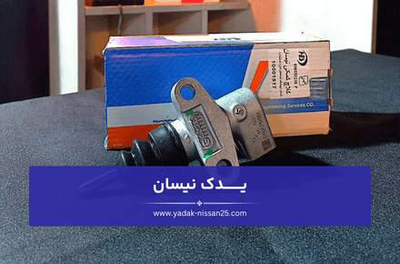 کاهش یا تیره شدن روغن کلاچ